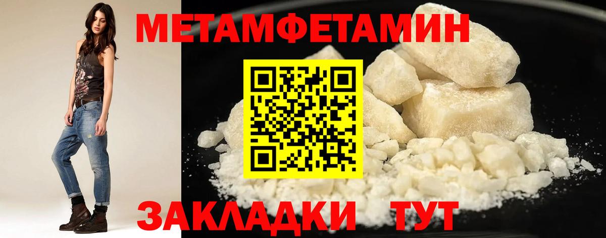 Амфетамин Premium  АМФЕТАМИН  Морозовск  Вход с VPN 