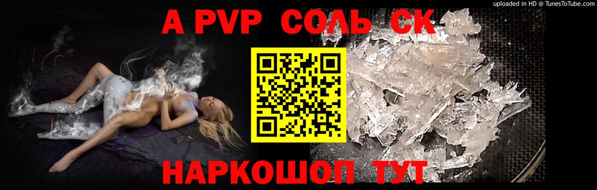 Купить наркотик  Канабис  Морозовск  КОКАИН  Меф МЯУ МЯУ кристаллы  Вход с VPN 