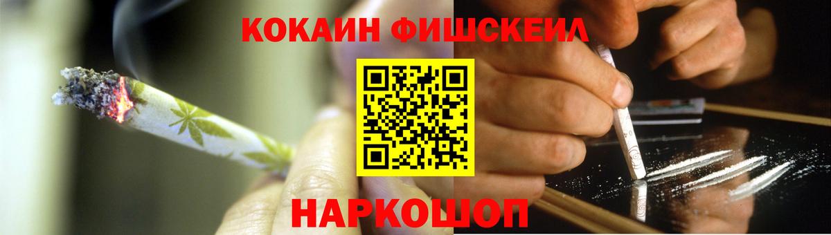 Кокаин  Cocaine 98%  Вход с VPN  Морозовск 