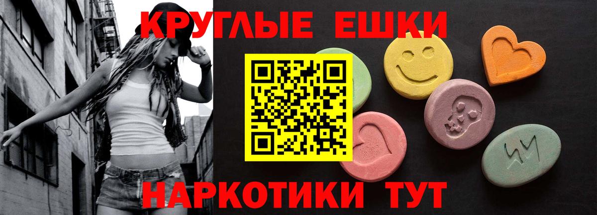 ЭКСТАЗИ XTC Морозовск