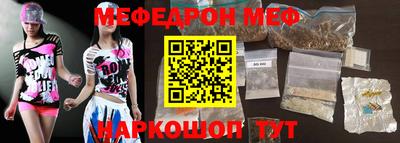 бошки Кинель