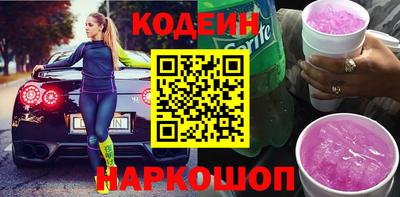 бошки Кинель
