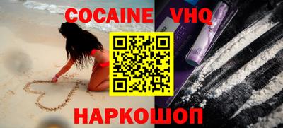 бошки Кинель
