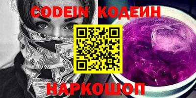 спайс Кингисепп