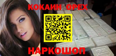 соль ск Кимры