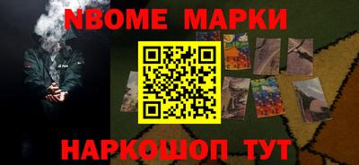 бошки Кинель