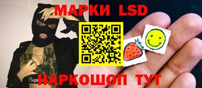 бошки Кинель