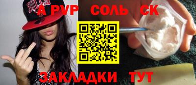 соль ск Кимры