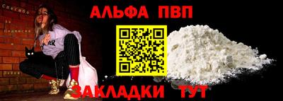 бошки Кинель