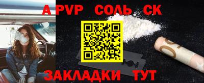 бошки Кинель