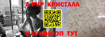 бошки Кинель