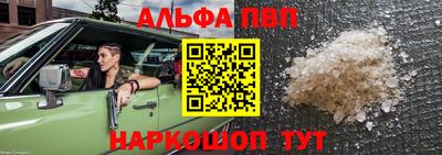 бошки Кинель