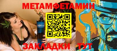 бошки Кинель