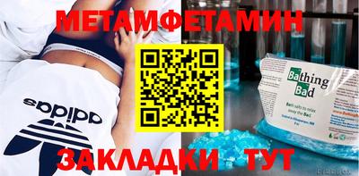 соль ск Кимры