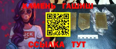 бошки Кинель