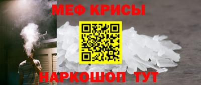 спайс Кингисепп