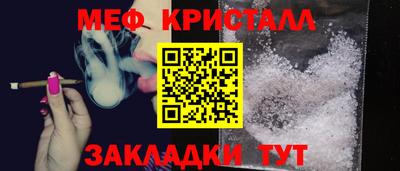бошки Кинель