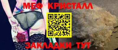 бошки Кинель