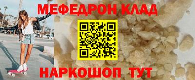 соль ск Кимры