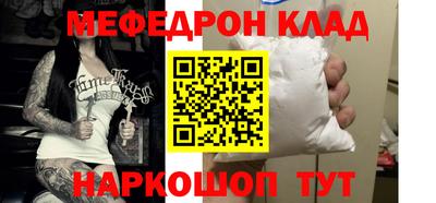 соль ск Кимры