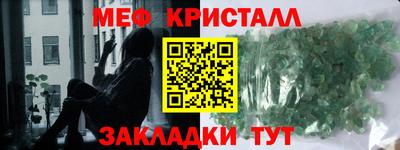 бошки Кинель