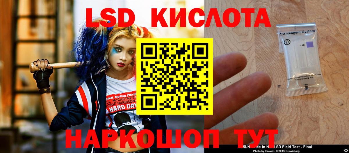 Лсд 25 экстази ecstasy  Лсд 25 экстази  Морозовск  Лсд 25 экстази кислота  Вход с VPN 