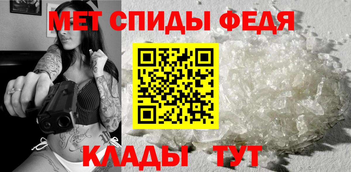 Морозовск  МЕТАМФЕТАМИН винт  МЕТАМФЕТАМИН винт  Вход с VPN 