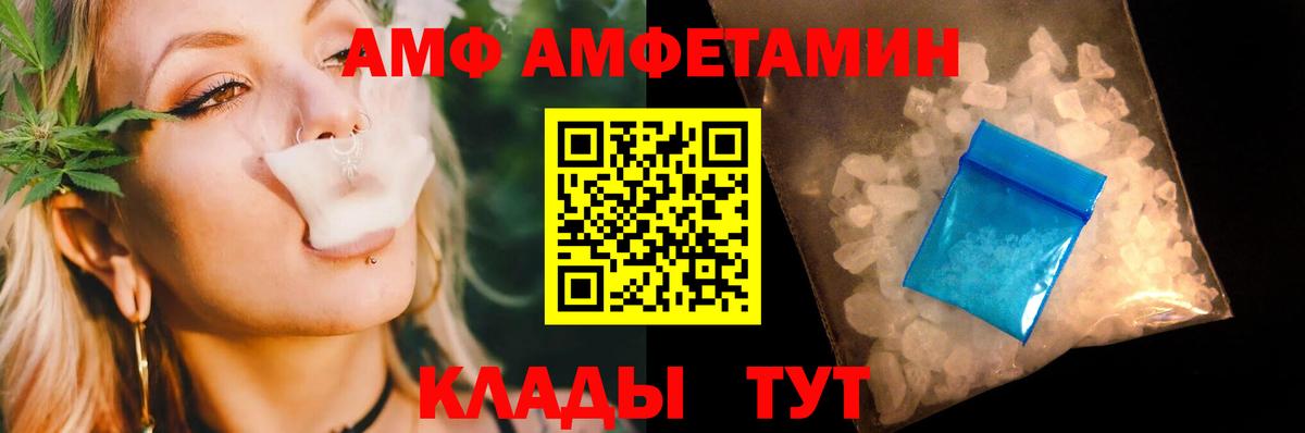 Метамфетамин витя Морозовск
