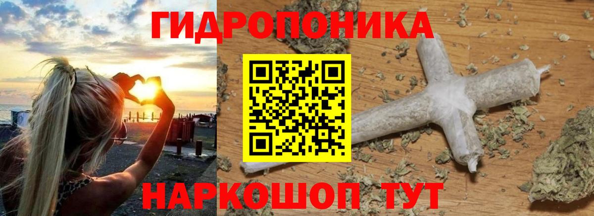 МАРИХУАНА гибрид  Каннабис LSD WEED  Вход с VPN  Морозовск  Шишки марихуана THC 21% 